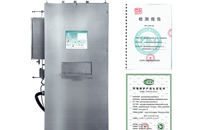 郑州明哲乡村旅游开发有限公司环境SNEScan900-P报警式挥发性有机物（TVOC）在线监测系统通过环保认证检测